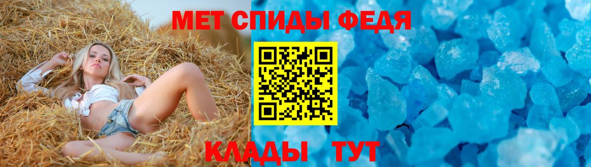 АМФ Premium Котовск