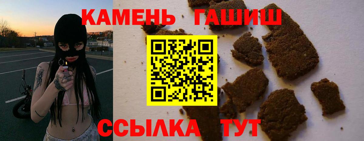 Гашиш Ice-O-Lator Котовск