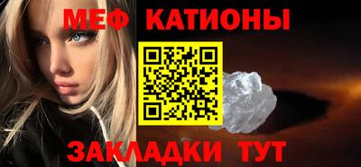ешки Краснознаменск