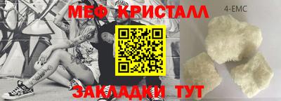 прущие крисы Краснокаменск