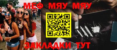 ешки Краснознаменск