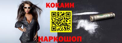 героин Краснодар