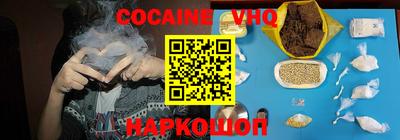 прущие крисы Краснокаменск