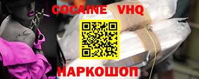 ешки Краснознаменск