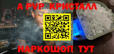прущие крисы Краснокаменск