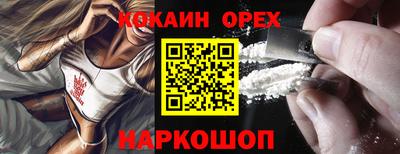 прущие крисы Краснокаменск