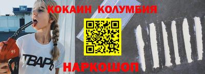 прущие крисы Краснокаменск