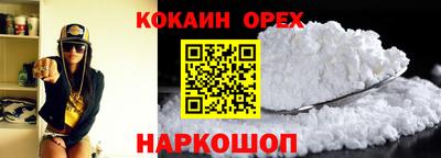 героин Краснодар