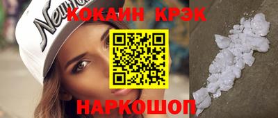 героин Краснодар