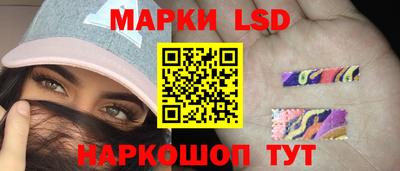 прущие крисы Краснокаменск