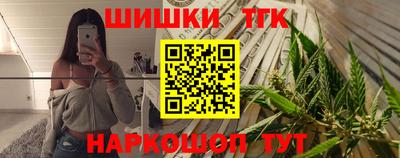 прущие крисы Краснокаменск