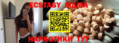 прущие крисы Краснокаменск