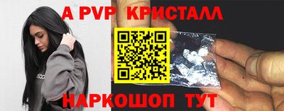 героин Краснодар