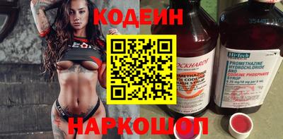 прущие крисы Краснокаменск
