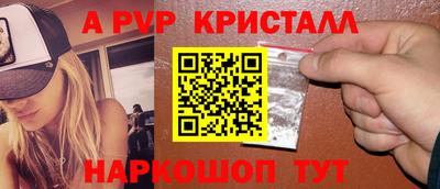 ешки Краснознаменск