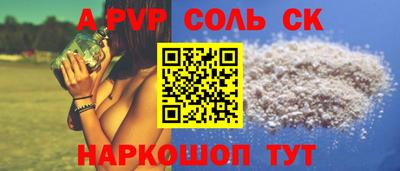 прущие крисы Краснокаменск