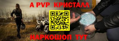 ешки Краснознаменск