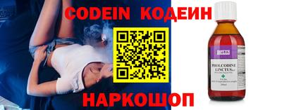 ешки Краснознаменск