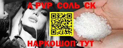 ешки Краснознаменск