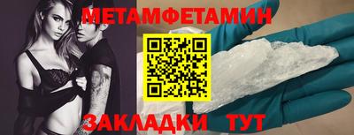 прущие крисы Краснокаменск