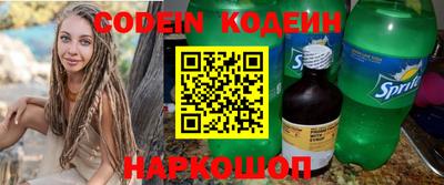 героин Краснодар
