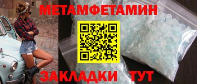 ешки Краснознаменск