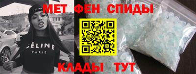 прущие крисы Краснокаменск