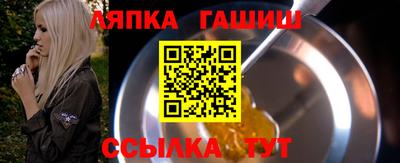 прущие крисы Краснокаменск