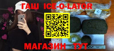 героин Краснодар
