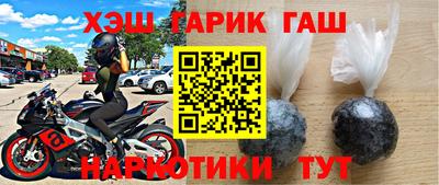 героин Краснодар