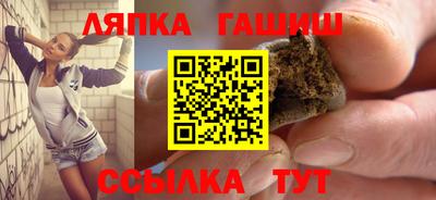 прущие крисы Краснокаменск