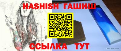прущие крисы Краснокаменск