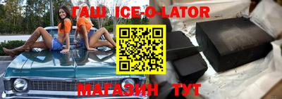 ешки Краснознаменск