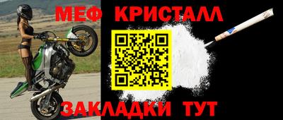 ешки Краснознаменск