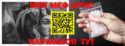 ешки Краснознаменск