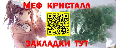 ешки Краснознаменск