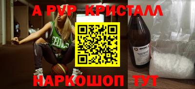 прущие крисы Краснокаменск