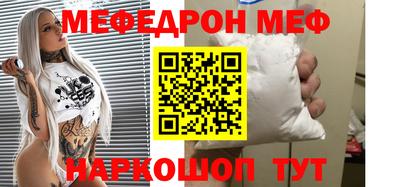 прущие крисы Краснокаменск