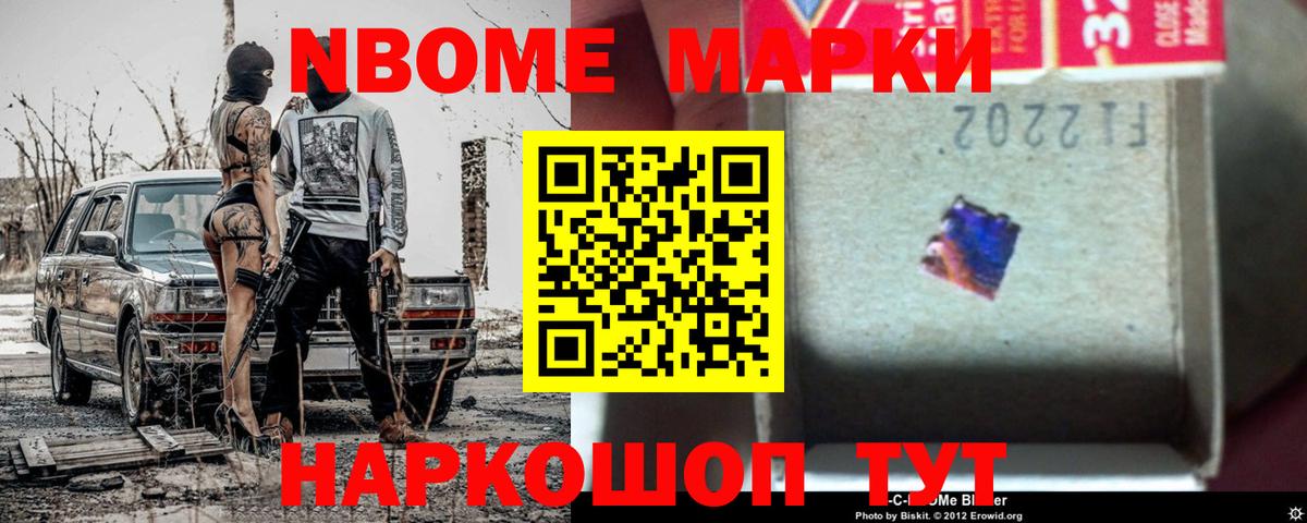 Лсд 25 экстази кислота  Вход с VPN  Лсд 25 экстази ecstasy  Котовск 