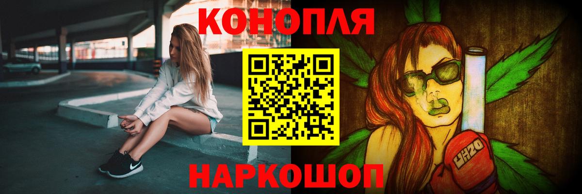 Котовск  Бошки Шишки MAZAR  Вход с VPN  Бошки марихуана MAZAR  Бошки марихуана SATIVA & INDICA 