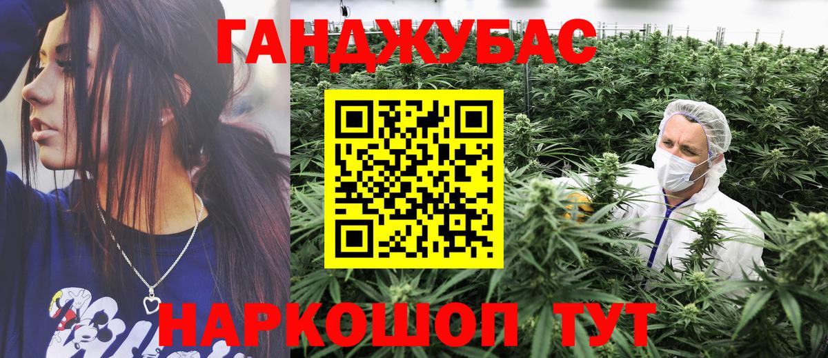 Бошки марихуана конопля Котовск